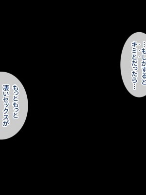 (同人CG集) [幻影法人 (アマノカネヒサ)] 性教育が強化された未来の学園_0106