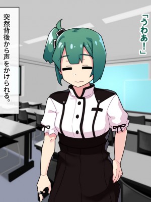 (同人CG集) [幻影法人 (アマノカネヒサ)] 性教育が強化された未来の学園_0299