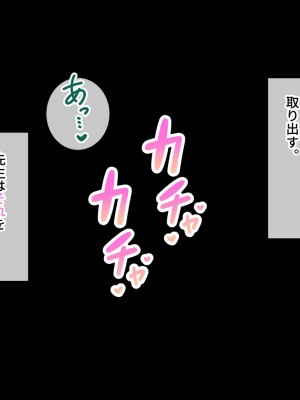 (同人CG集) [幻影法人 (アマノカネヒサ)] 性教育が強化された未来の学園_0018