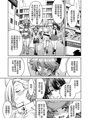 [井上よしひさ] 女間諜淫縛拷問大作戰_232