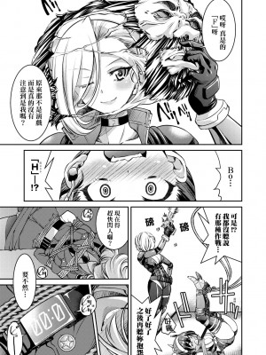 [井上よしひさ] 女間諜淫縛拷問大作戰_132