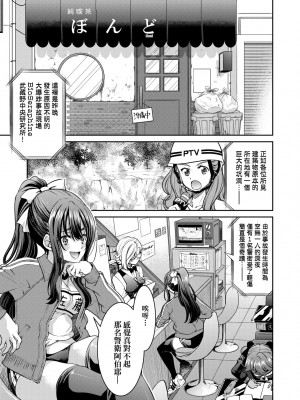 [井上よしひさ] 女間諜淫縛拷問大作戰_078