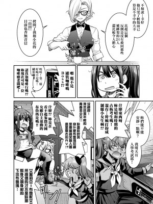 [井上よしひさ] 女間諜淫縛拷問大作戰_079