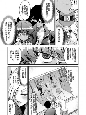 [井上よしひさ] 女間諜淫縛拷問大作戰_186