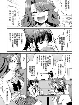 [井上よしひさ] 女間諜淫縛拷問大作戰_142