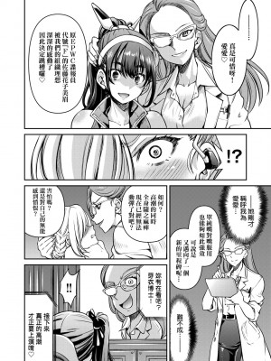 [井上よしひさ] 女間諜淫縛拷問大作戰_055