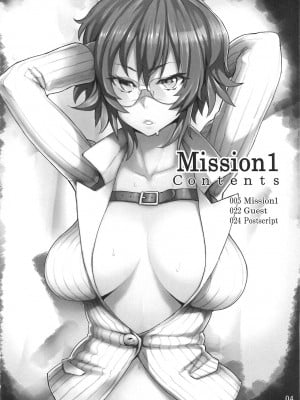 (C79) [DMMC (メメ50)] Mission1 (デビルメイクライ4) [渣渣汉化组]_mission1_004