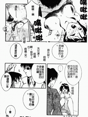 [蓬羽あじ] 凌辱コレクター_ryouzyokukorekuta123