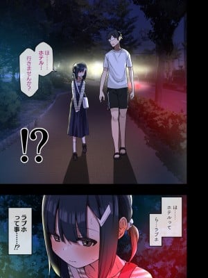 [アレクササンダー (荒草まほん)] 続・ヤラせてくれる先輩 (オリジナル)_040