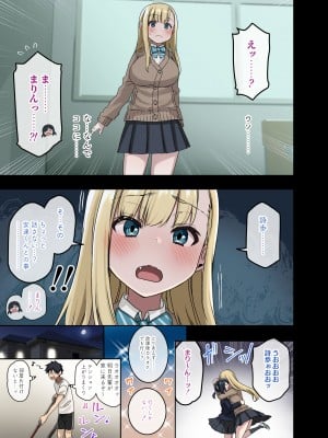 [アレクササンダー (荒草まほん)] 続・ヤラせてくれる先輩 (オリジナル)_028