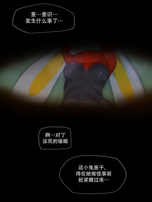 [神州国光社] [구들gudl | Gudlmok99] 래비풋 만화 | 腾蹴小将 漫画 (Pokemon)_05