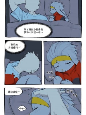 [神州国光社] [구들gudl | Gudlmok99] 래비풋 만화 | 腾蹴小将 漫画 (Pokemon)_17