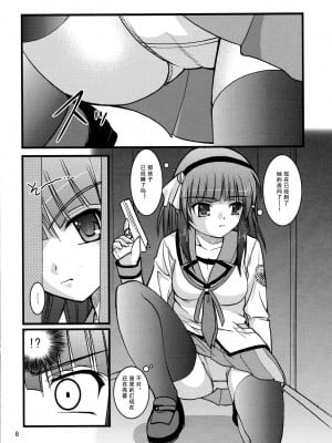 [苏婆玛丽奥个人汉化] (C79) [Juicy Fruits (さとみひでふみ)] かな＊ゆり (Angel Beats!)_05