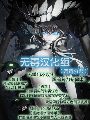 [无毒汉化组] (C88) [あるばーcope. (Alber)] しぶりんをふくすうにんでれいぷするお話 (アイドルマスター シンデレラガールズ)_24