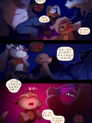 [刚刚开始玩个人汉化] [Doxy] Sweet Sting 2 | 痛并快乐 2 (Zootopia)_10