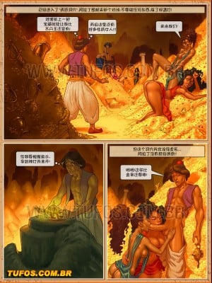 [艾娜兹玛汉化] [Tufos] Tales Grandma Doesn’t Tell 7 - Aladdin | 奶奶不会讲的童话 第7章-阿拉丁_07_