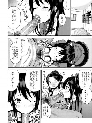 (COMIC1☆10) [フニフニラボ (たまごろー)] Witch Bitch Collection Vol.2 (フェアリーテイル) [無修正]_05