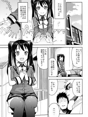 (COMIC1☆10) [フニフニラボ (たまごろー)] Witch Bitch Collection Vol.2 (フェアリーテイル) [無修正]_04