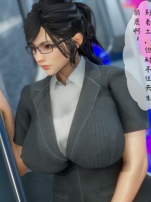 [3D][LeeNight] 美母教师 1-6 (完结)_0009