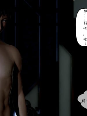 [3D][LeeNight] 美母教师 1-6 (完结)_0028