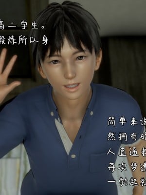 [3D][LeeNight] 美母教师 1-6 (完结)_0004