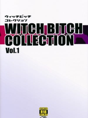 (C89) [フニフニラボ (たまごろー)] Witch Bitch Collection Vol.1 (フェアリーテイル) [中国翻訳] [無修正]_54_054