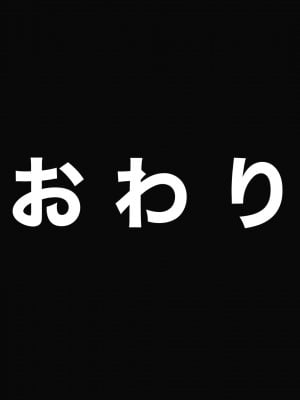 変態女教師 涼子先生のアブナイ性癖_405_404