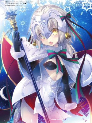 [アレマテオレマ] GARIGARI Fractal05 (Fate╱Grand Order)_16_016