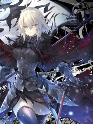 [アレマテオレマ] GARIGARI Fractal05 (Fate╱Grand Order)_04_004