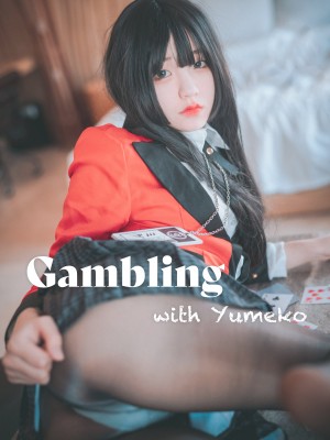 [DJAWA] Jenny - Gambling with Yumeko (Kakegurui)_cover