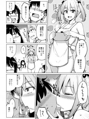 (C99) [一本杭 (一本杭)] 看病に来た七躯達と自宅でセックスした (艦隊これくしょん -艦これ-)_11