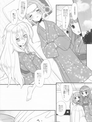 (歌姫庭園21) [chimere-marie (ウゲツ)] カワイイの湯 (アイドルマスター シンデレラガールズ)_04