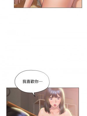 終結曖昧 26-27話_27_36