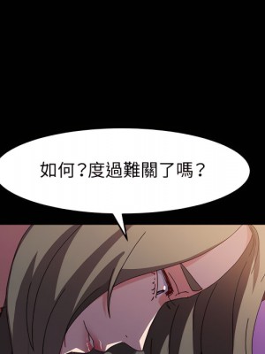 魯蛇模特兒 21-22話_22_071