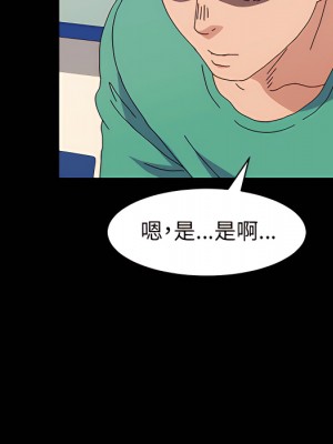 魯蛇模特兒 21-22話_21_057