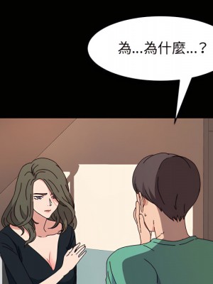 魯蛇模特兒 21-22話_21_092