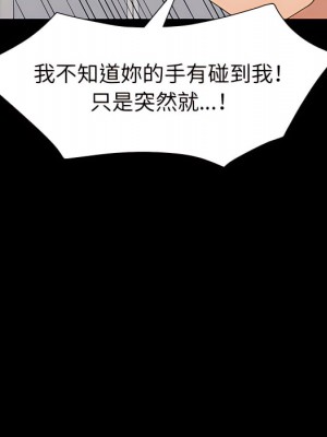 魯蛇模特兒 21-22話_21_101