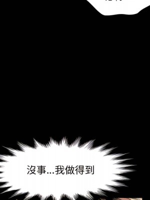 魯蛇模特兒 21-22話_22_083