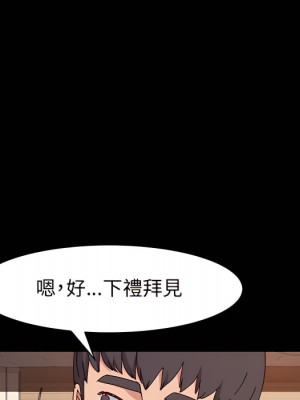 魯蛇模特兒 21-22話_21_073