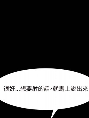 魯蛇模特兒 21-22話_22_064