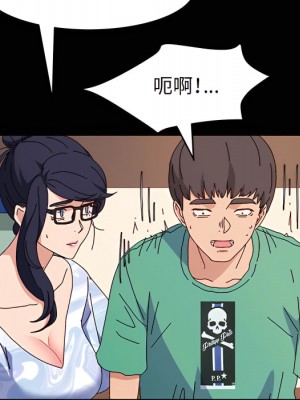 魯蛇模特兒 21-22話_21_068