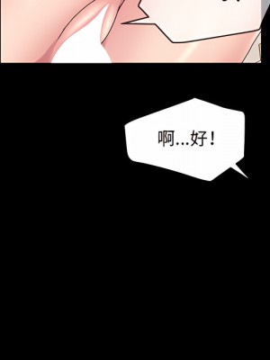 魯蛇模特兒 21-22話_22_113