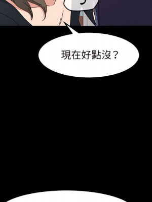 魯蛇模特兒 21-22話_21_134