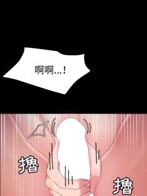 魯蛇模特兒 21-22話_22_149