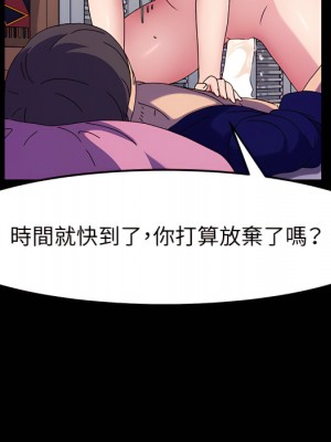 魯蛇模特兒 21-22話_22_131