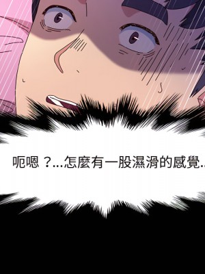 魯蛇模特兒 21-22話_22_086