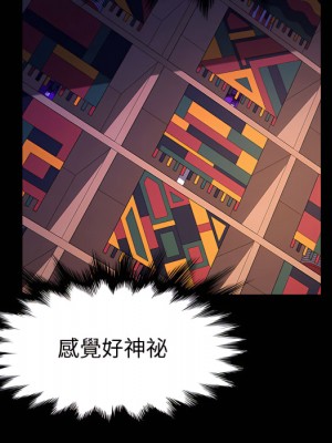 魯蛇模特兒 21-22話_22_018