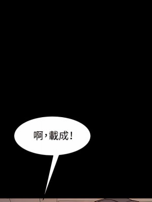 魯蛇模特兒 21-22話_21_046