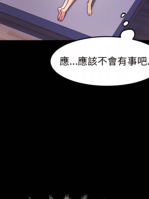 魯蛇模特兒 21-22話_22_090