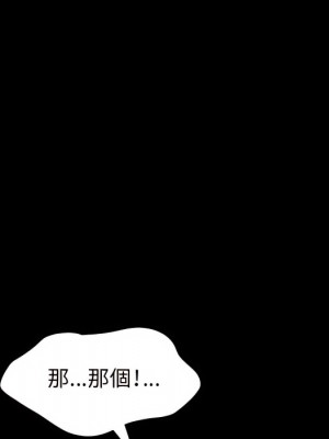 魯蛇模特兒 21-22話_21_107